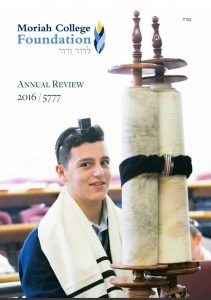 Moriah Annual Review 2016